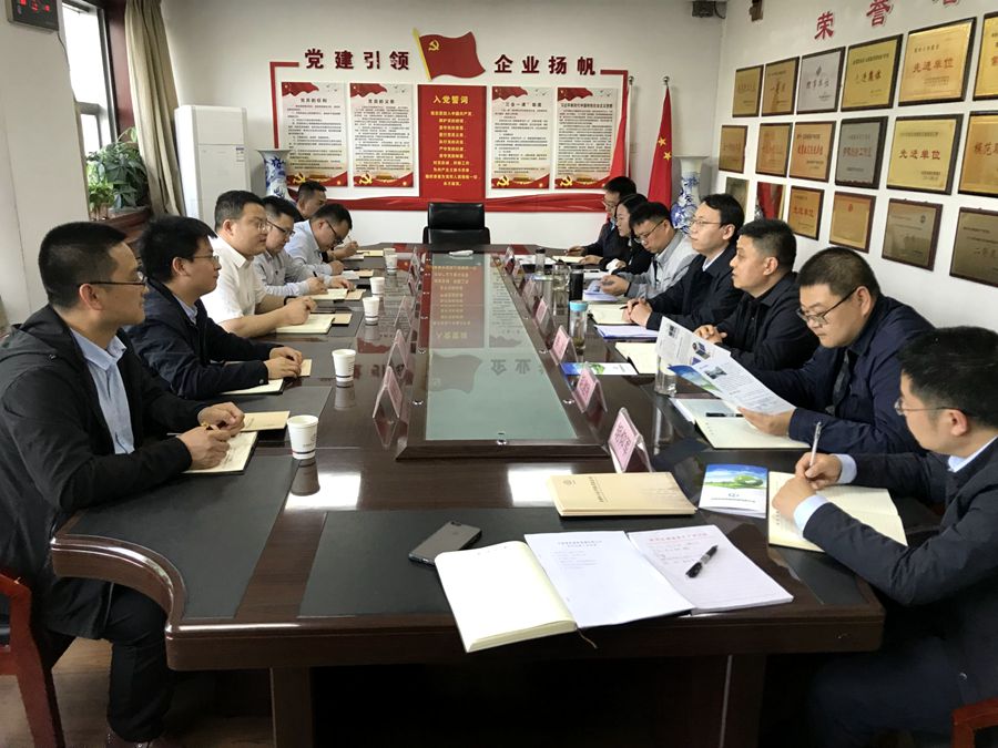 我公司与中陕核宜威新能源有限公司召开业务合作座谈会