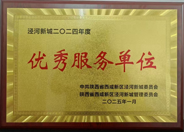 微信图片_20250123175215.jpg