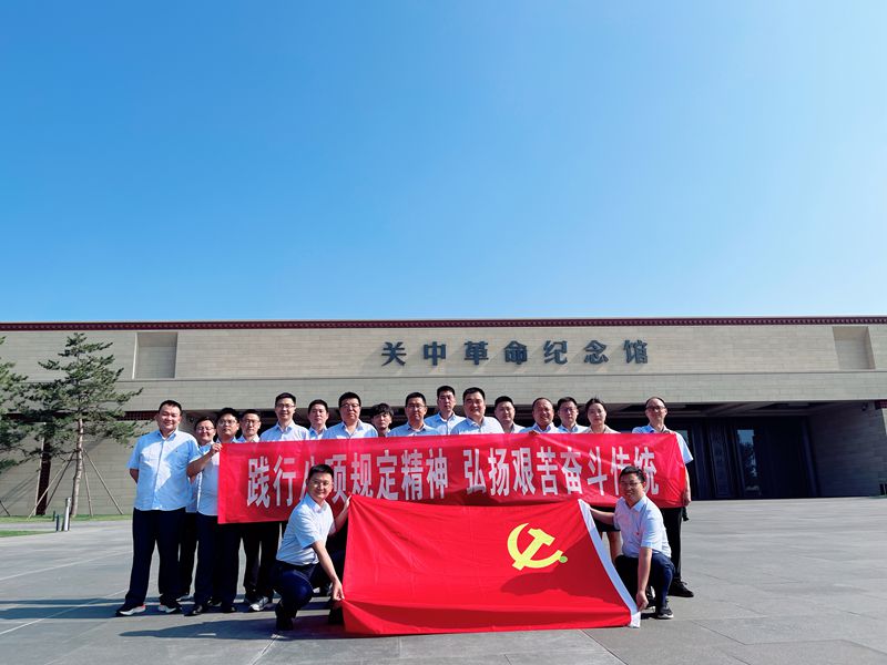 区研院地质矿产事业部党支部开展主题党日活动