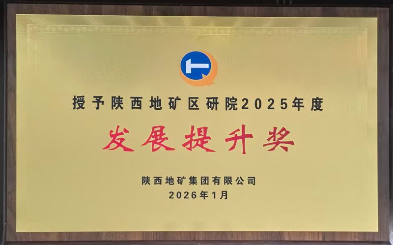 20260128/6979b86a8266d.jpg a936583642b0f494c146f8cb397b3f47_副本.jpg