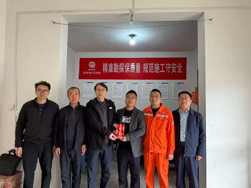 范乐伟深入雅店煤矿二采区水文地质补勘项目 检查并慰问一线员工